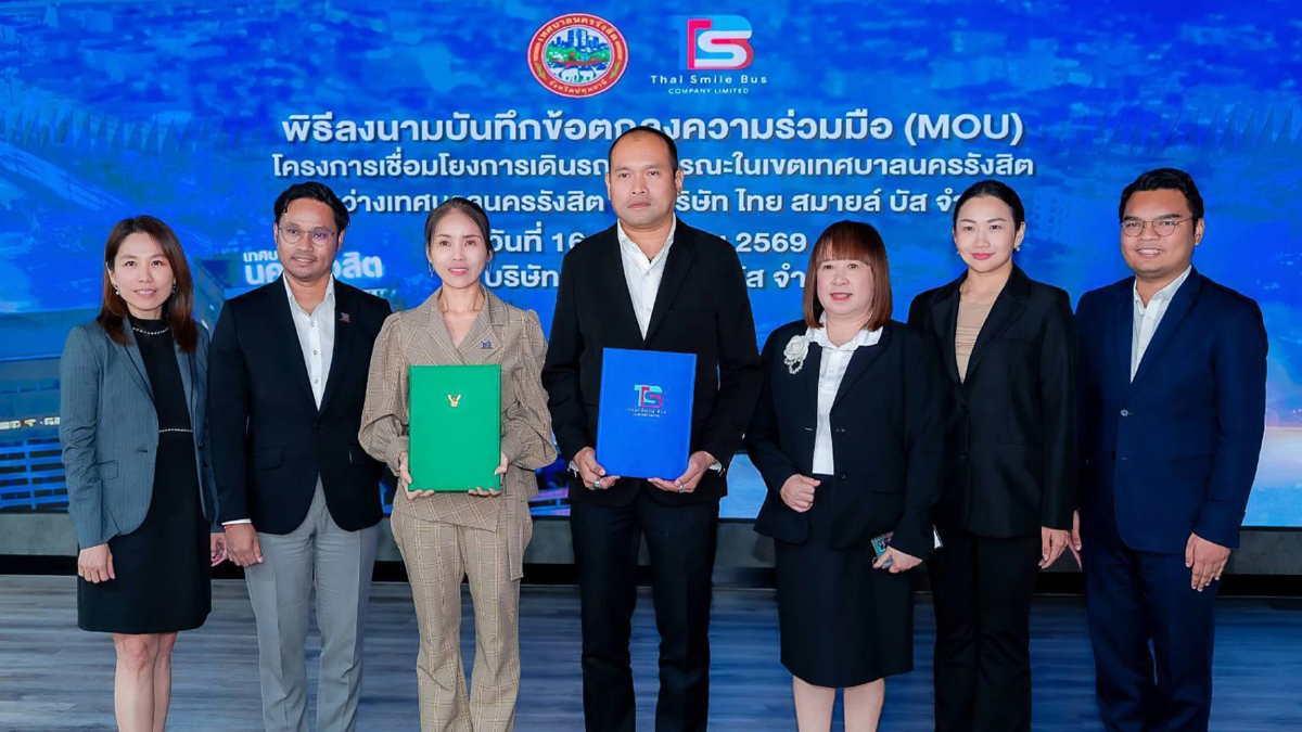เทศบาลนครรังสิต จับมือ TSB ปั้น “รังสิตโมเดล” ดันรถ EV สู่สมาร์ตซิตี้ เทศบาลนครรังสิต จับมือ TSB ปั้น “รังสิตโมเดล” ดันรถ EV สู่สมาร์ตซิตี้