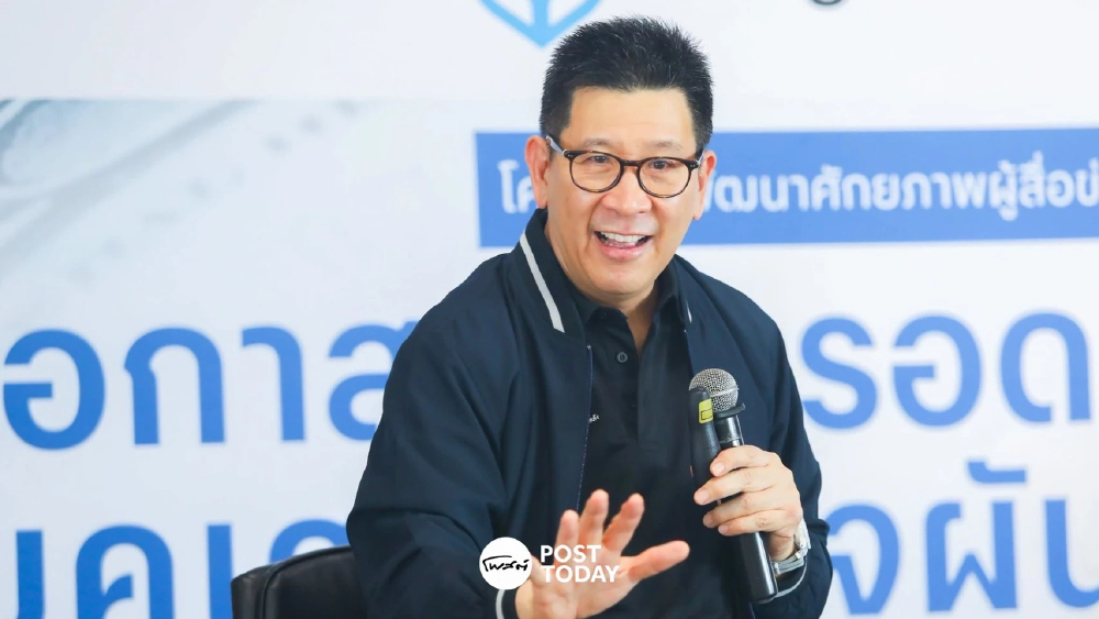 “เอกนิติ” กางโรดแมปปฏิรูป 3 ด้าน เร่งยกระดับเศรษฐกิจไทย