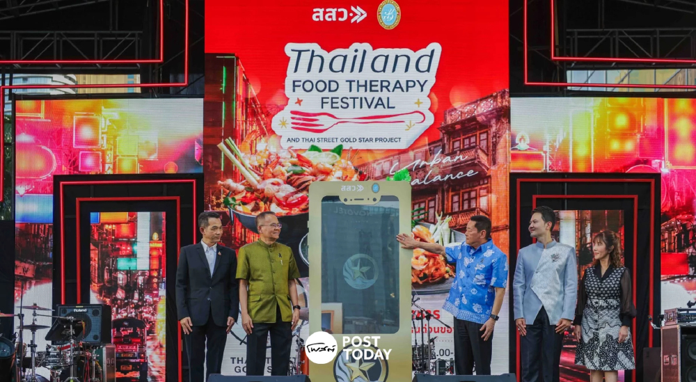 ครั้งแรกของไทย เปิดตัวแอปรวมร้านสตรีทฟู้ด หนุน SMEs เข้าถึงนักท่องเที่ยว