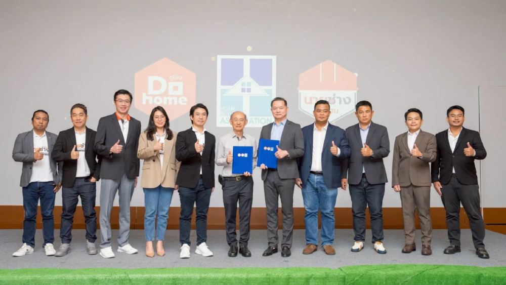 ดูโฮม จับมือ สมาคมธุรกิจรับสร้างบ้าน เซ็น MOU หนุนผู้ประกอบการด้วยโซลูชันช่างครบวงจร ดูโฮม จับมือ สมาคมธุรกิจรับสร้างบ้าน เซ็น MOU หนุนผู้ประกอบการด้วยโซลูชันช่างครบวงจร