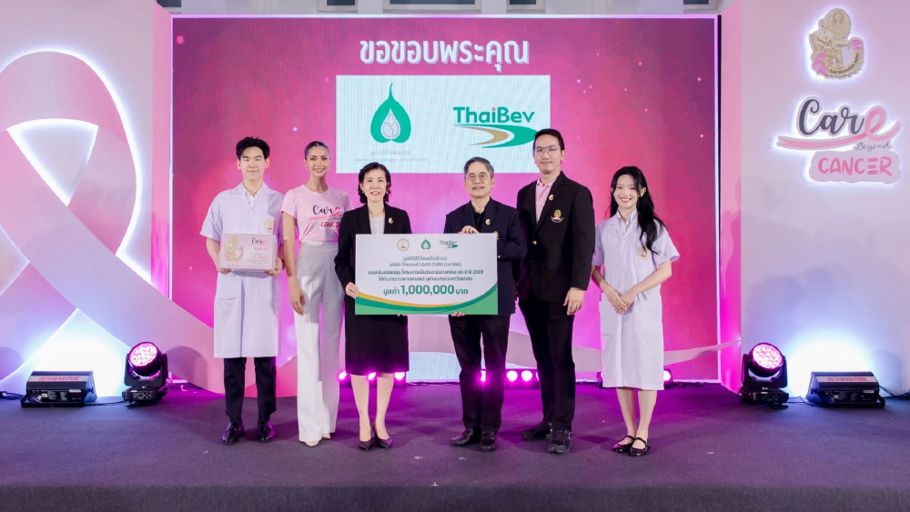 มูลนิธิสิริวัฒนภักดี-ไทยเบฟ หนุนเข็มวันอานันทมหิดล 2569 เติมความหวังผู้ป่วยมะเร็ง