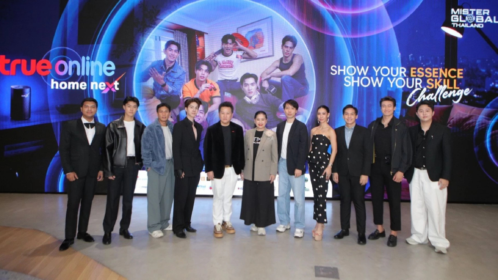 TrueOnline Home Next ร่วมจุดประกายเวที Mister Global Thailand 2026 TrueOnline Home Next ร่วมจุดประกายเวที Mister Global Thailand 2026
