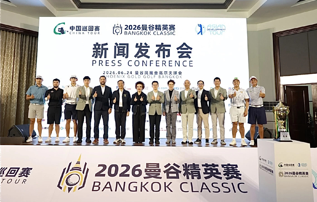 เอดีทีจับมือไชน่าทัวร์ จัดกอล์ฟ "บางกอก คลาสสิค" ชิงเงินรางวัล 6.78 ล.บ. เอดีทีจับมือไชน่าทัวร์ จัดกอล์ฟ "บางกอก คลาสสิค" ชิงเงินรางวัล 6.78 ล.บ.