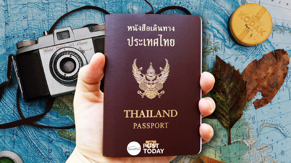 กรมการกงสุลอัปเดต 35 ประเทศ ฟรีวีซ่า 2569 พาสปอร์ตไทยบินได้ทันที กรมการกงสุลอัปเดต 35 ประเทศ ฟรีวีซ่า 2569 พาสปอร์ตไทยบินได้ทันที