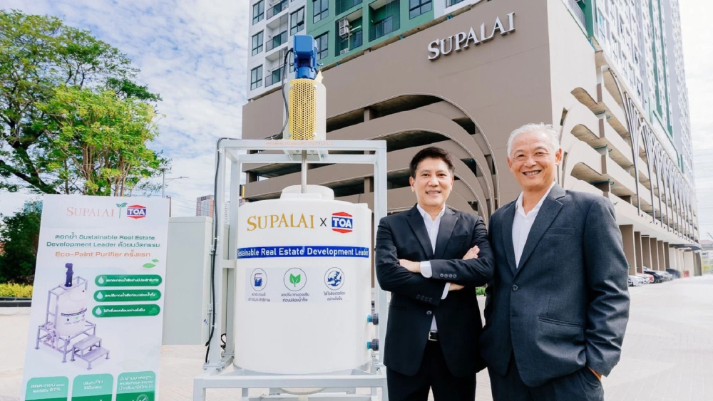 SUPALAI X TOA เปิดตัวนวัตกรรมถังบำบัดน้ำล้างสี (Eco-Paint Purifier) รายแรกในไทย SUPALAI X TOA เปิดตัวนวัตกรรมถังบำบัดน้ำล้างสี (Eco-Paint Purifier) รายแรกในไทย