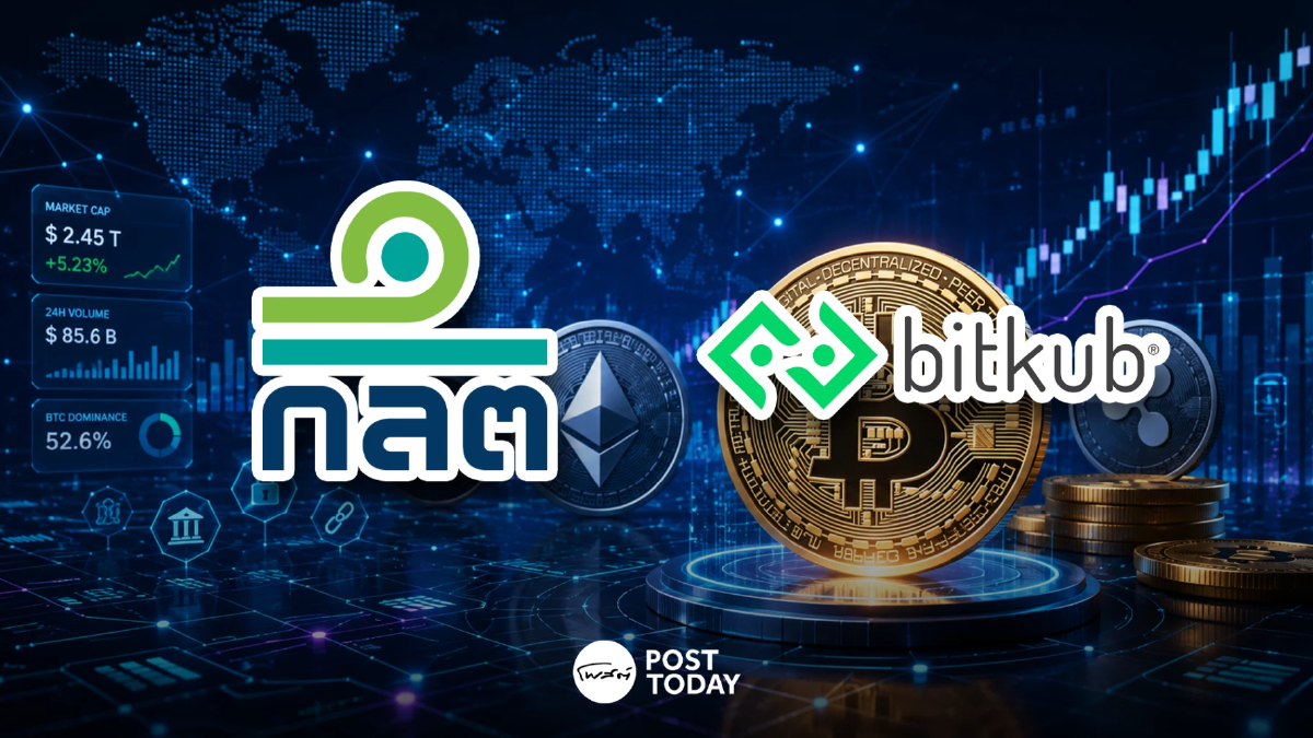 ก.ล.ต.กล่าวโทษ Bitkub-อดีตบอร์ด แจ้งเท็จปกปิดถูกแฮก 1.7 พันล้าน ปี 64 ก.ล.ต.กล่าวโทษ Bitkub-อดีตบอร์ด แจ้งเท็จปกปิดถูกแฮก 1.7 พันล้าน ปี 64