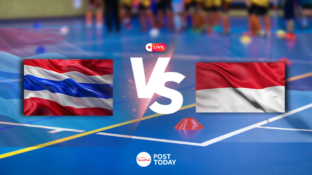 LIVE ถ่ายทอดสด วอลเลย์บอลหญิง ไทย พบ อินโดนีเซีย SEA V Cup 2026 วันนี้ LIVE ถ่ายทอดสด วอลเลย์บอลหญิง ไทย พบ อินโดนีเซีย SEA V Cup 2026 วันนี้