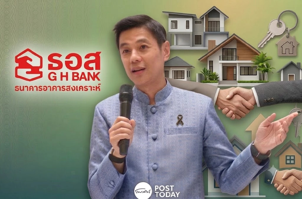 ธอส.ปล่อยกู้ครึ่งปีแรก 1.23 แสนล้าน ลุย AI ดันสินเชื่อ มั่นใจทั้งปีแตะ 2.46 แสนล้าน ธอส.ปล่อยกู้ครึ่งปีแรก 1.23 แสนล้าน ลุย AI ดันสินเชื่อ มั่นใจทั้งปีแตะ 2.46 แสนล้าน