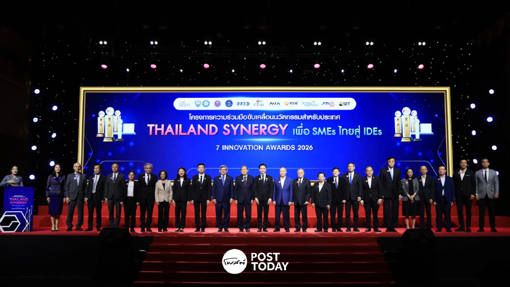 3 SMEs ไทย นวัตกรรมเด่น คว้ารางวัล ชนะเลิศ “7 Innovation Awards 2026” 3 SMEs ไทย นวัตกรรมเด่น คว้ารางวัล ชนะเลิศ “7 Innovation Awards 2026”