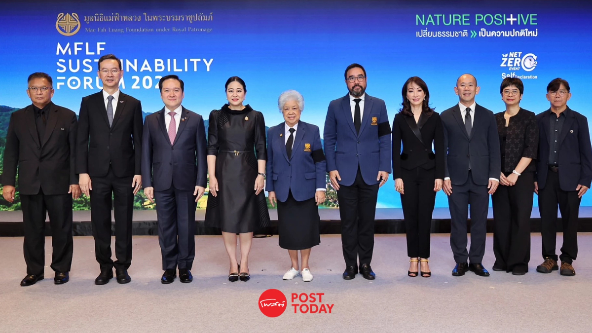 ทุนธรรมชาติขึ้นแท่นฐานเศรษฐกิจใหม่ ดันธุรกิจไทยสู่ Nature Positive ทุนธรรมชาติขึ้นแท่นฐานเศรษฐกิจใหม่ ดันธุรกิจไทยสู่ Nature Positive