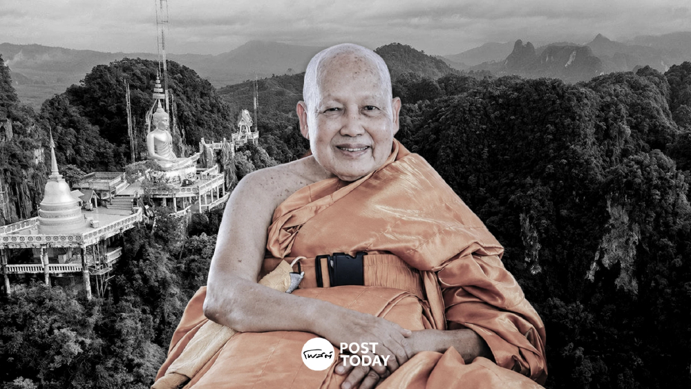 สิ้น ‘หลวงพ่อจำเนียร’ เกจิดังแดนใต้ ละสังขารสงบ สิริอายุ 90 ปี สิ้น ‘หลวงพ่อจำเนียร’ เกจิดังแดนใต้ ละสังขารสงบ สิริอายุ 90 ปี