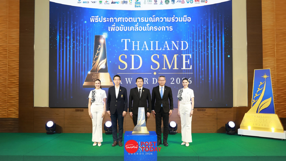 SME D Bank จับมือพันธมิตร เปิดโครงการ ‘Thailand SD SME Awards 2026’ SME D Bank จับมือพันธมิตร เปิดโครงการ ‘Thailand SD SME Awards 2026’
