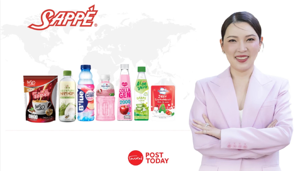 SAPPE ไตรมาส 2/69 รายได้รวม 1,538 ล้าน รับอานิสงส์ตลาดต่างประเทศ-ไทยฟื้นตัว SAPPE ไตรมาส 2/69 รายได้รวม 1,538 ล้าน รับอานิสงส์ตลาดต่างประเทศ-ไทยฟื้นตัว