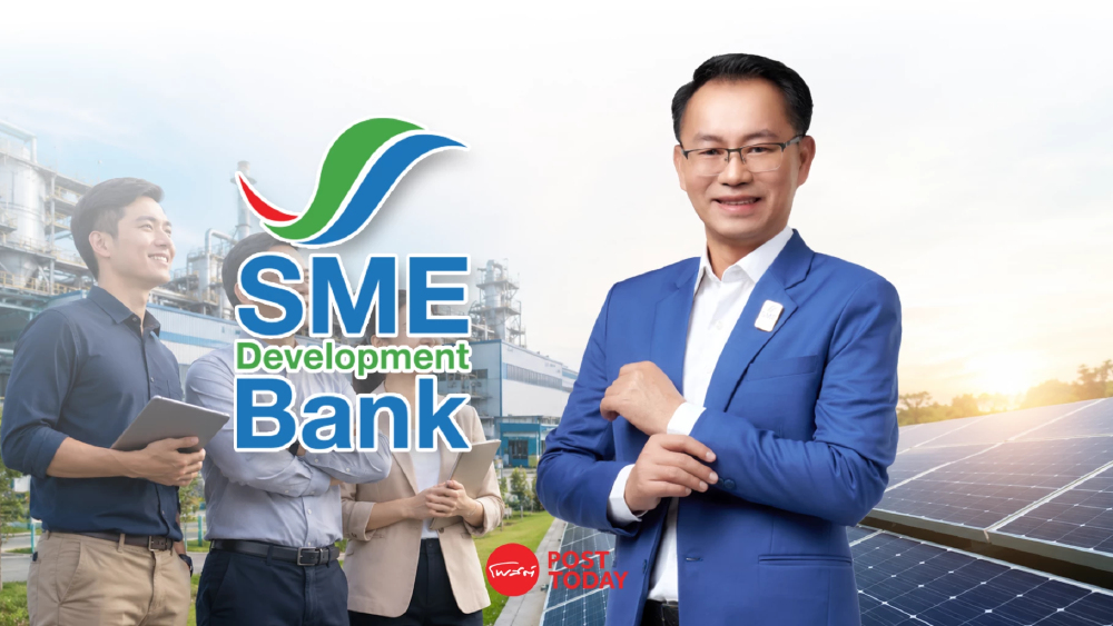 SME D Bank ปักธงปล่อยกู้ 8 หมื่นล้าน ชู Green Productivity คุม NPLไม่เกิน 8%