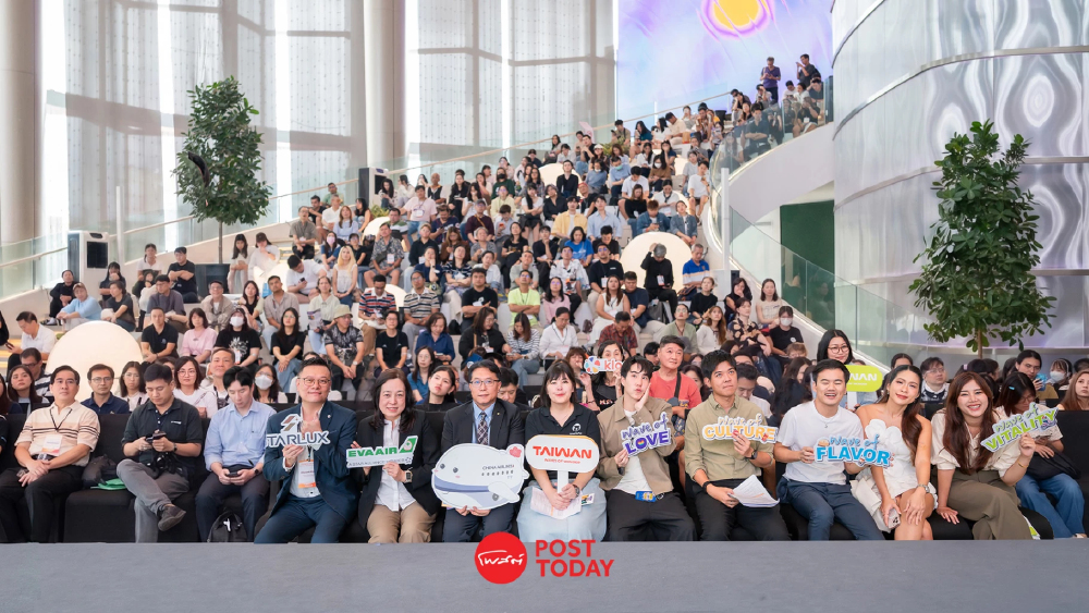 ไต้หวันดึงตลาดไทย 3.27 แสนคน เปิด Lucky Draw ชิงตั๋วธุรกิจ ไต้หวันดึงตลาดไทย 3.27 แสนคน เปิด Lucky Draw ชิงตั๋วธุรกิจ