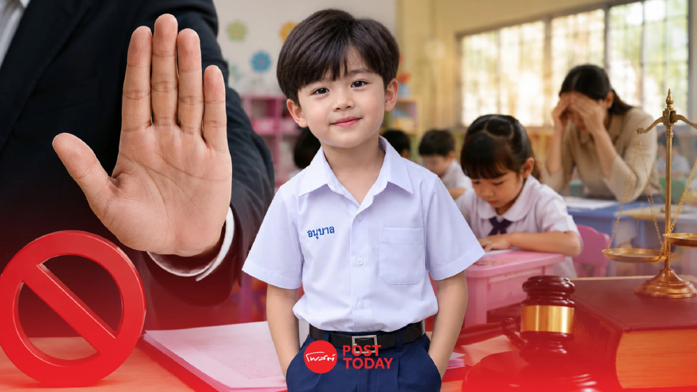 รัฐบาลเบรกสอบแข่งขันของเด็กอนุบาล ย้ำประเมินพัฒนาการ รัฐบาลเบรกสอบแข่งขันของเด็กอนุบาล ย้ำประเมินพัฒนาการ