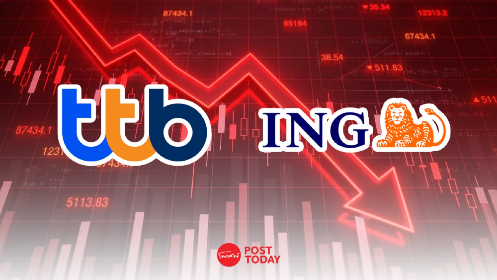 TTB ร่วง 4.14% หลัง ING ขายหุ้นเหลือถือ 11.6% ยันไม่กระทบโครงสร้างบริหาร