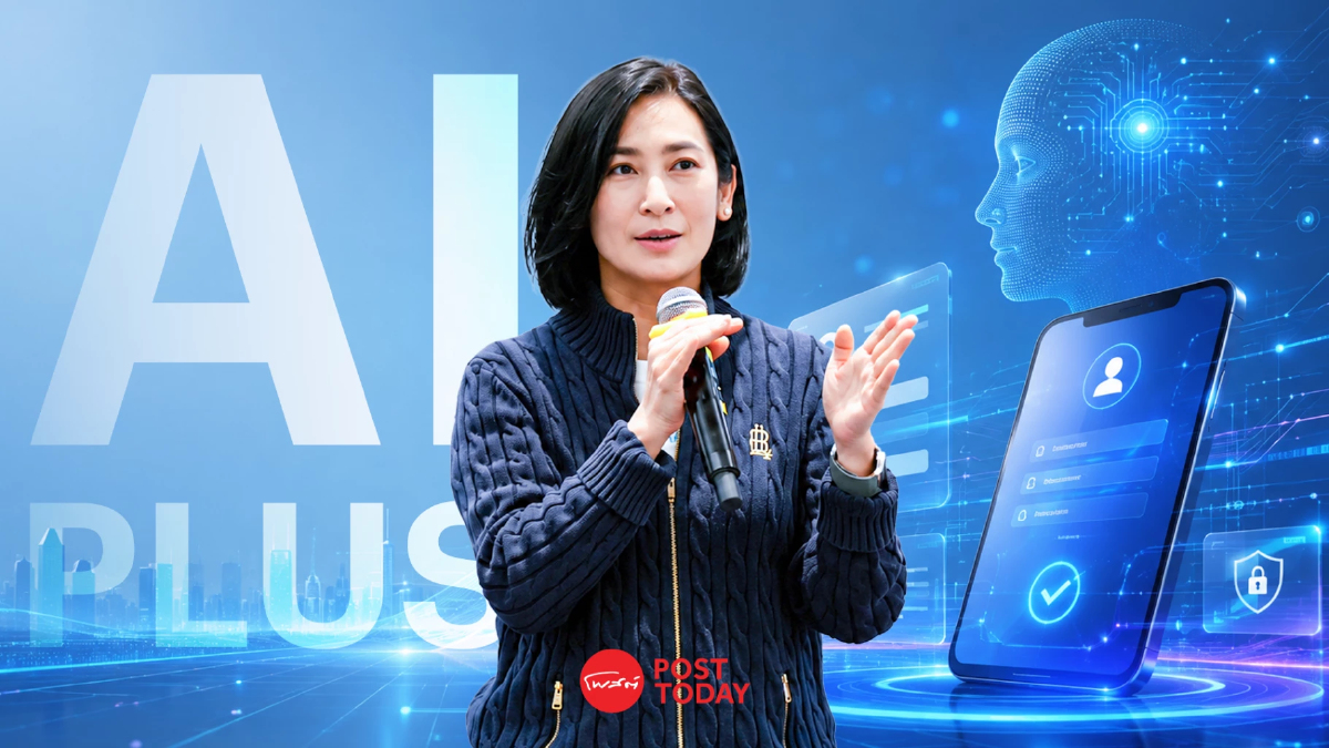 "การดี"จี้ทบทวน TH-AI passport ห่วงส่งข้อมูลคนไทยไปต่างประเทศแบบบังคับ "การดี"จี้ทบทวน TH-AI passport ห่วงส่งข้อมูลคนไทยไปต่างประเทศแบบบังคับ