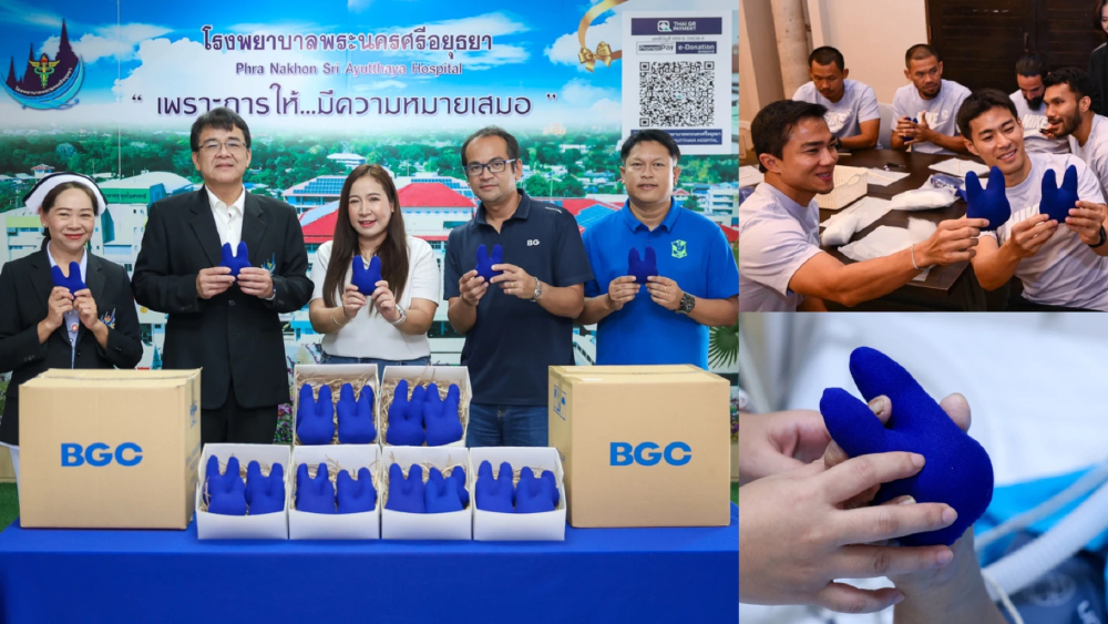 BG สานต่อ “แปลงเสื้อ เปลี่ยนโลก ปีที่ 2” นำเสื้อพนักงานเก่าทำตุ๊กตาส่งมอบผู้ป่วย