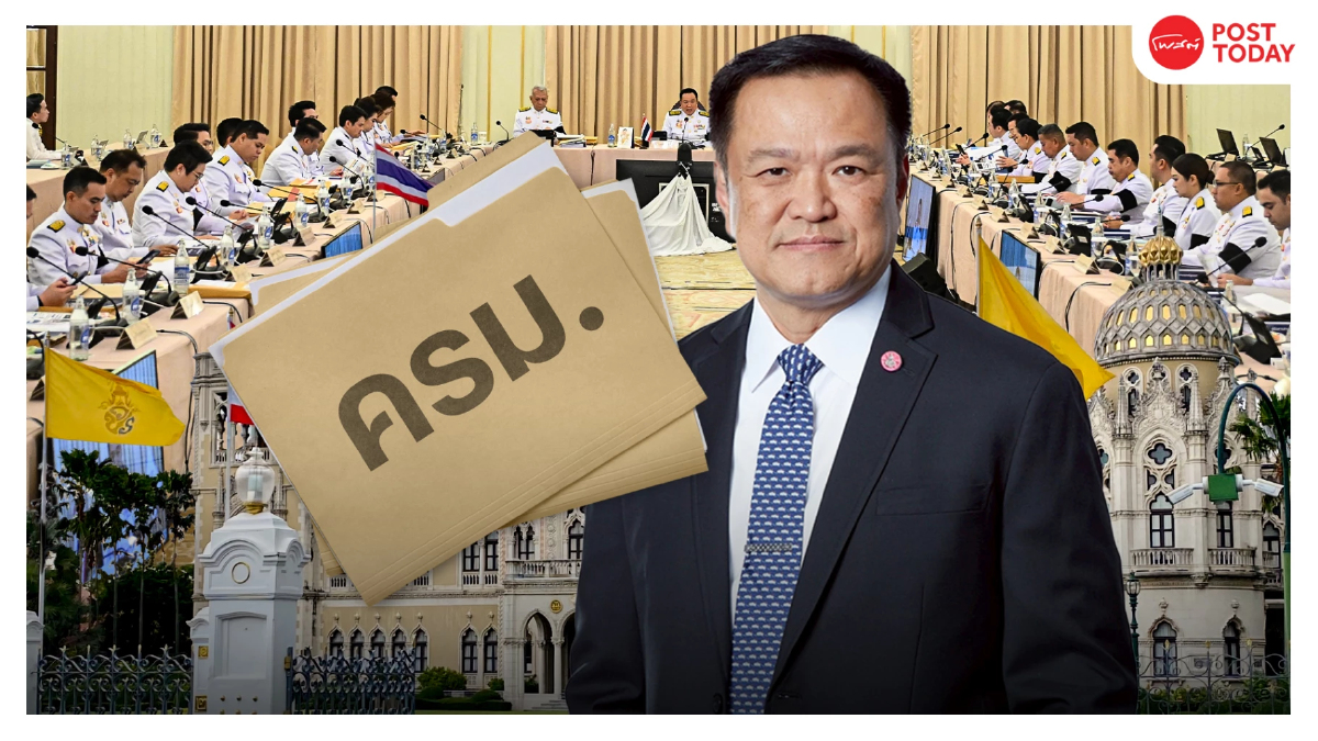 เปิดแฟ้ม ครม. 11ส.ค.69 จับตา “ณัฐพล” ข้ามห้วย นั่งปลัดพลังงานคนใหม่ เปิดแฟ้ม ครม. 11ส.ค.69 จับตา “ณัฐพล” ข้ามห้วย นั่งปลัดพลังงานคนใหม่