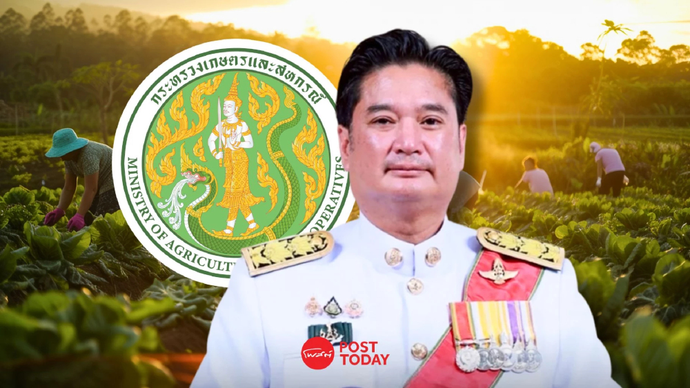 จับตา "รพีภัทร์ จันทรศรีวงศ์" ปลัดกระทรวงเกษตรฯ คนใหม่ ติดปีกเกษตรกรไทยด้วยเทคโนโลยี จับตา "รพีภัทร์ จันทรศรีวงศ์" ปลัดกระทรวงเกษตรฯ คนใหม่ ติดปีกเกษตรกรไทยด้วยเทคโนโลยี