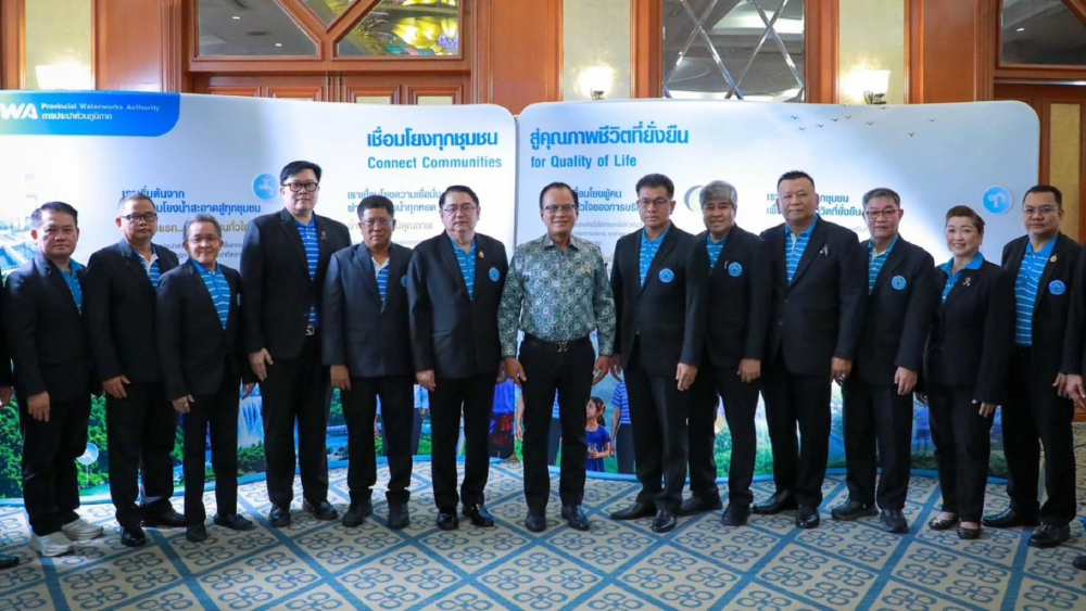 กปภ. เปิดตัวอัตลักษณ์ใหม่ ชูแนวคิด “เชื่อมโยงทุกชุมชน สู่คุณภาพชีวิตที่ยั่งยืน” กปภ. เปิดตัวอัตลักษณ์ใหม่ ชูแนวคิด “เชื่อมโยงทุกชุมชน สู่คุณภาพชีวิตที่ยั่งยืน”