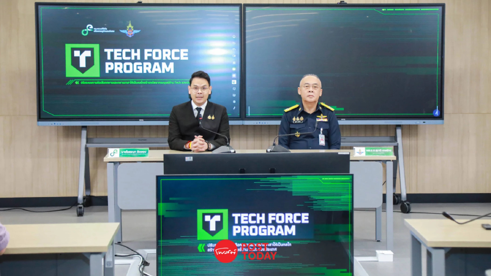 ดีอี จับมือ กลาโหม พัฒนาทักษะดิจิทัล ทหารอาสาแสนคน เริ่ม ก.ย.