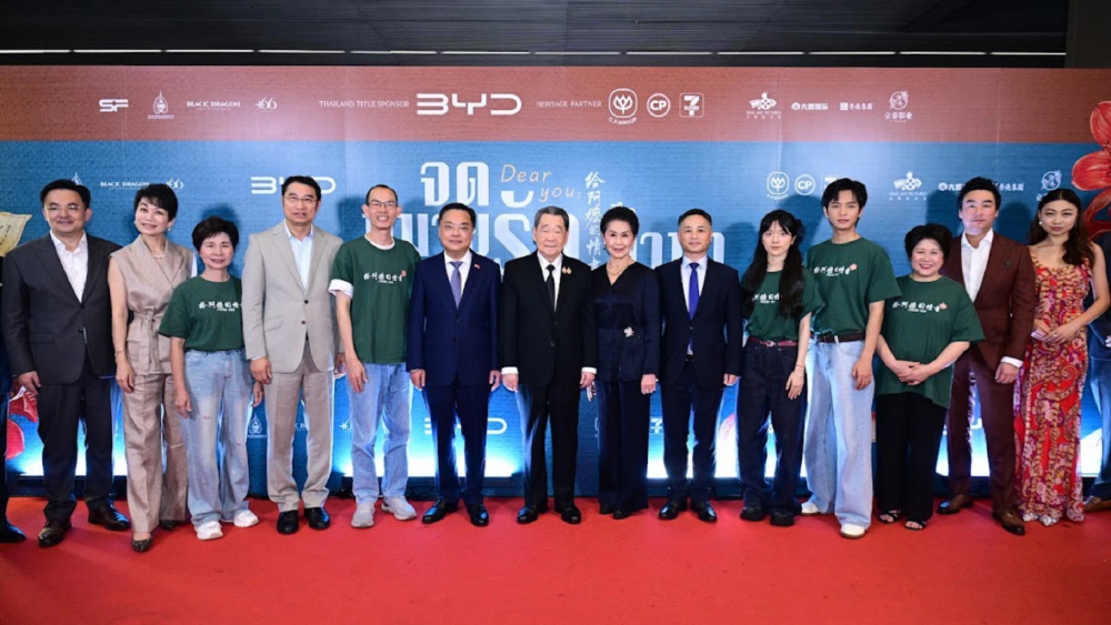 เครือซีพี ชวนพนักงานและครอบครัวส่งต่อความรักผ่านกิจกรรม “Dear You...จดหมายรักถึงอาม่า” เครือซีพี ชวนพนักงานและครอบครัวส่งต่อความรักผ่านกิจกรรม “Dear You...จดหมายรักถึงอาม่า”