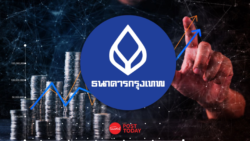 BBL ปันผลระหว่างกาล 2 บาท/หุ้น XD 9 ก.ย.69 อัตราผลตอบแทน 1.05% BBL ปันผลระหว่างกาล 2 บาท/หุ้น XD 9 ก.ย.69 อัตราผลตอบแทน 1.05%