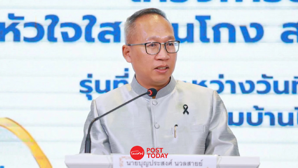 6 ส.ค. ชี้ชะตาเพิกถอนบรรจุสอบท้องถิ่น 5,925 ราย หลังพบคะแนนผิดปกติ 6 ส.ค. ชี้ชะตาเพิกถอนบรรจุสอบท้องถิ่น 5,925 ราย หลังพบคะแนนผิดปกติ