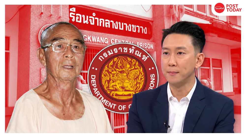 ถอดสูตรอภัยโทษ “เล่าต๋า” เบนซ์ เรซซิ่ง ชี้จำคุกไม่ถึง 10 ปีได้อย่างไร?