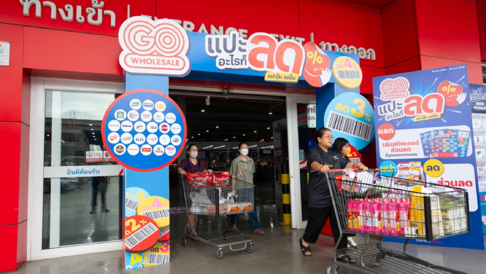 โก โฮลเซลล์ถอดสูตรสติ๊กเกอร์ท็อปส์ เจาะตลาด B2B หวังเพิ่มยอดซื้อต่อบิล 30% โก โฮลเซลล์ถอดสูตรสติ๊กเกอร์ท็อปส์ เจาะตลาด B2B หวังเพิ่มยอดซื้อต่อบิล 30%