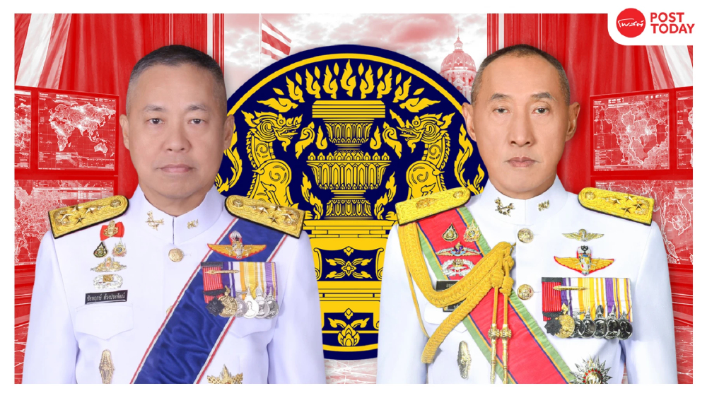 สมช.เปิดศึกชิงเก้าอี้เลขาฯ ใหม่ จับตา 2 นายพลคุมความมั่นคง