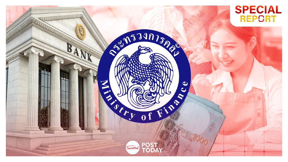 ลดเงินนำส่งแบงก์รัฐ ดันสภาพคล่องหมุนเวียน 2.5 หมื่นล้าน อุ้มธุรกิจรายย่อย
