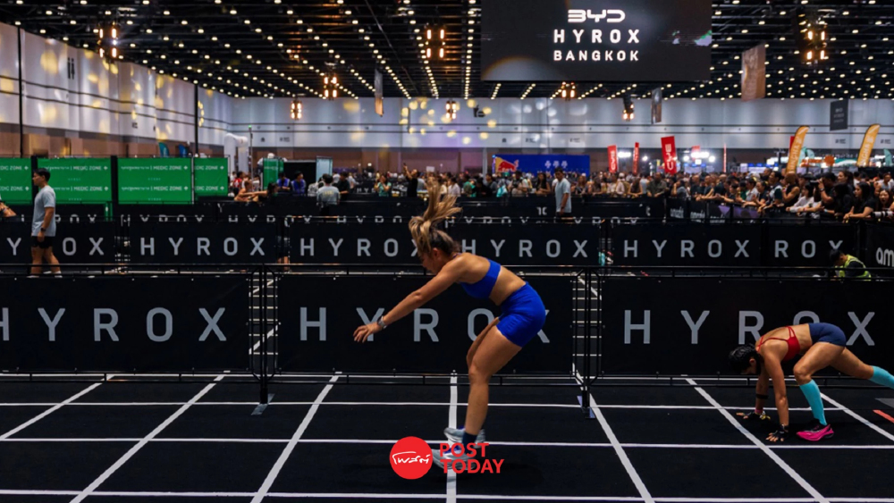 BYD HYROX Bangkok ทุบสถิติเอเชีย นักกีฬา 2 หมื่นคน ดันไทยฮับฟิตเนสโลก BYD HYROX Bangkok ทุบสถิติเอเชีย นักกีฬา 2 หมื่นคน ดันไทยฮับฟิตเนสโลก
