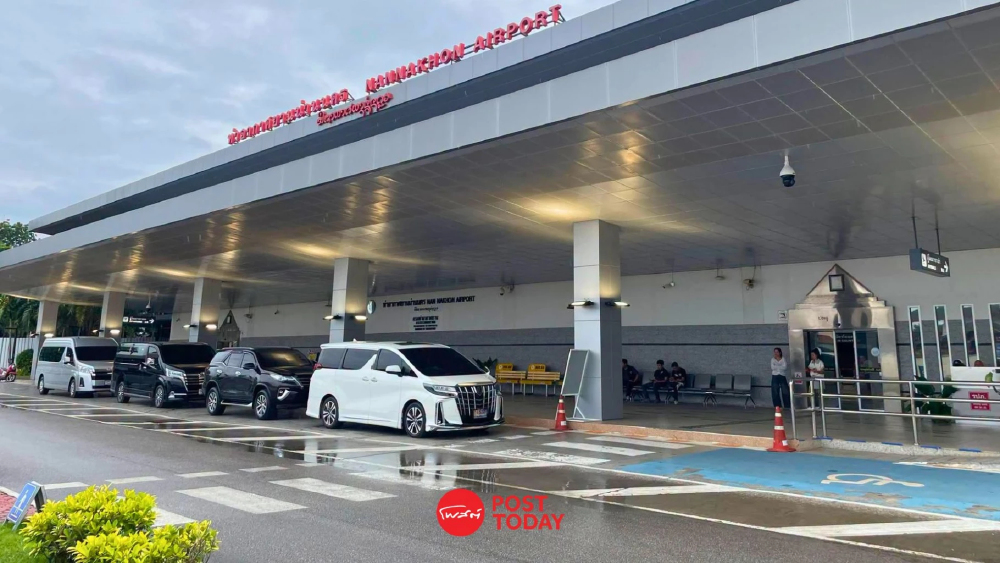 อัปเดตสนามบินน่าน! เปิดปกติ แนะเผื่อเวลา 4 ชม. รับน้ำท่วม อัปเดตสนามบินน่าน! เปิดปกติ แนะเผื่อเวลา 4 ชม. รับน้ำท่วม