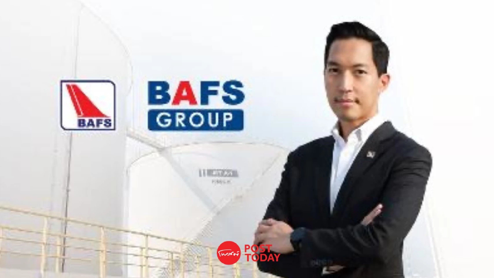 BAFS แกร่ง! ครึ่งแรกปี 69 กำไรโต 7% แตะ 212 ล้าน จ่ายปันผล 0.13 บาท BAFS แกร่ง! ครึ่งแรกปี 69 กำไรโต 7% แตะ 212 ล้าน จ่ายปันผล 0.13 บาท