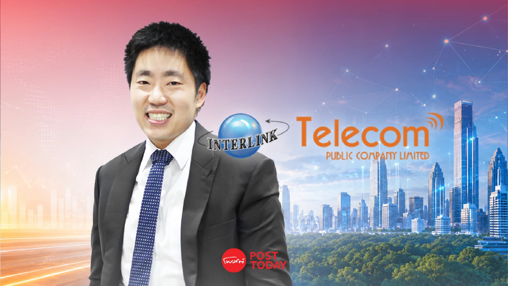 ITEL กำไร Q2/69 พุ่ง 498% แตะ 19.70 ล้าน รุก Connectivity รับ Data Center-AI ขยายตัว ITEL กำไร Q2/69 พุ่ง 498% แตะ 19.70 ล้าน รุก Connectivity รับ Data Center-AI ขยายตัว