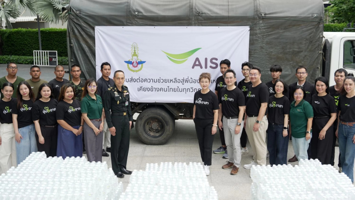 AIS ส่งพนักงาน “อุ่นใจอาสา” แพ็คถุงยังชีพช่วยผู้ประสบภัยน่าน ผนึกกำลังกองทัพเร่งส่งความช่วยเหลือ 24 ชม.