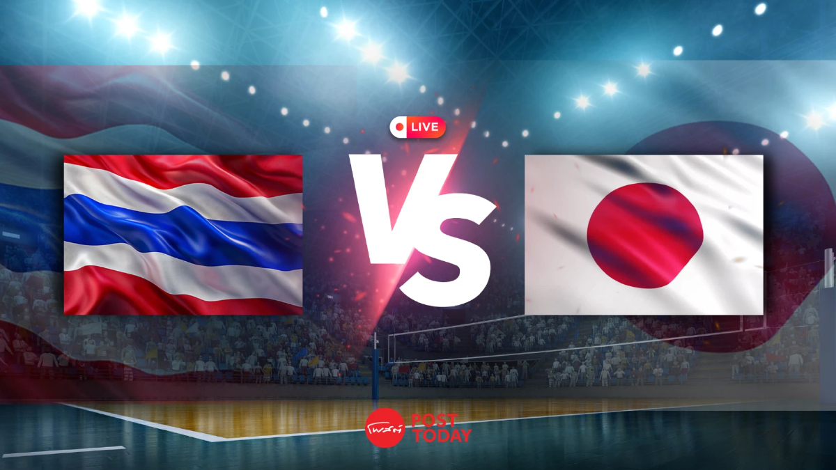 ถ่ายทอดสด วอลเลย์บอลหญิงทีมชาติไทย พบ ญี่ปุ่น ชิงแชมป์เอเชีย 2026 วันนี้ ถ่ายทอดสด วอลเลย์บอลหญิงทีมชาติไทย พบ ญี่ปุ่น ชิงแชมป์เอเชีย 2026 วันนี้