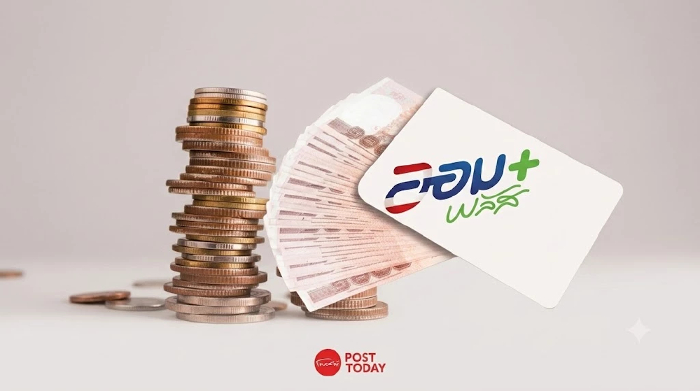 บอนด์ออมพลัส จองล้น 8 เท่า ได้รับจัดสรรสูงสุดรายละไม่เกิน 1.17 แสนบาท บอนด์ออมพลัส จองล้น 8 เท่า ได้รับจัดสรรสูงสุดรายละไม่เกิน 1.17 แสนบาท