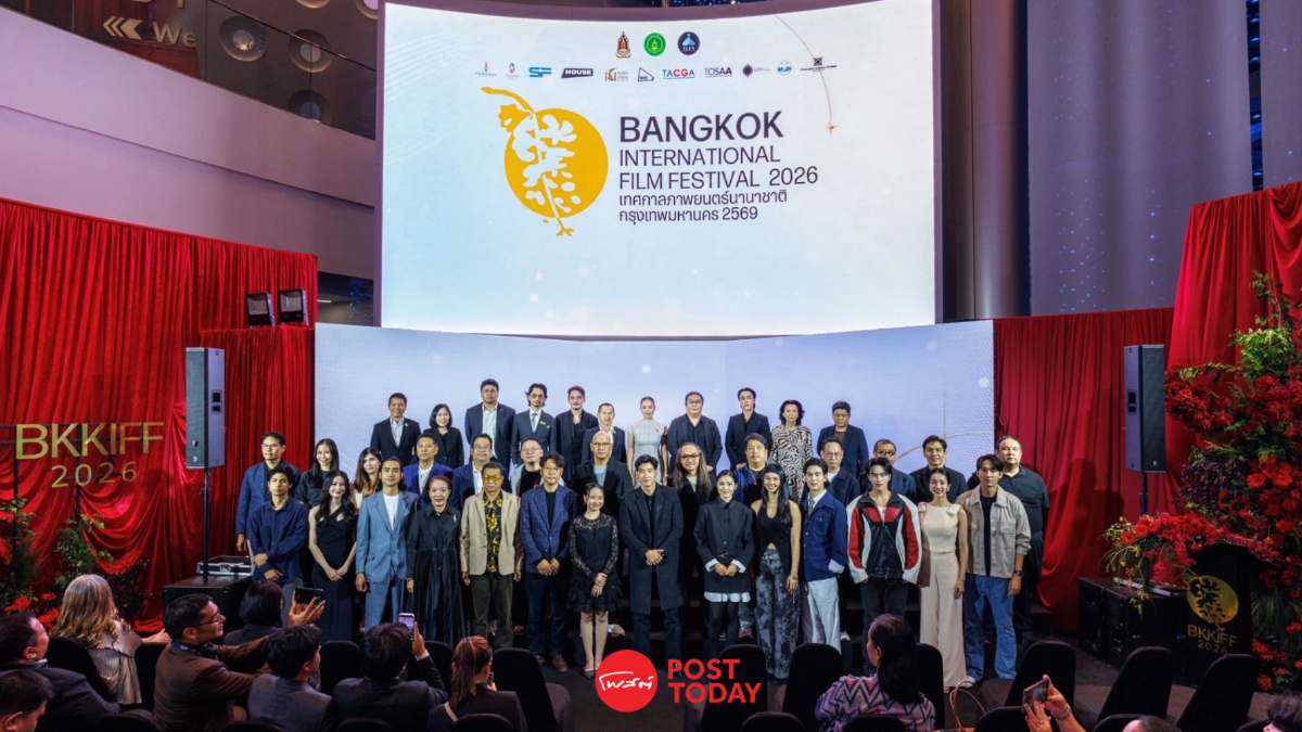 BKKIFF 2026 ปักหมุดกรุงเทพฯ สู่เวทีหนังโลก ตั้งเป้า A-List ดันไทยเป็นฮับอุตสาหกรรมหนังอาเซียน BKKIFF 2026 ปักหมุดกรุงเทพฯ สู่เวทีหนังโลก ตั้งเป้า A-List ดันไทยเป็นฮับอุตสาหกรรมหนังอาเซียน