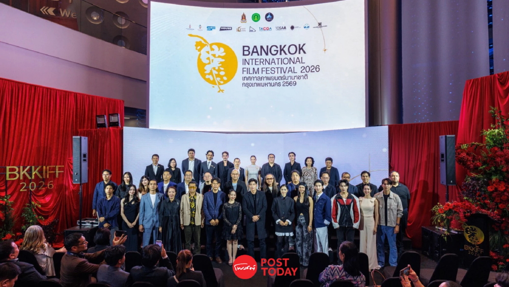 BKKIFF 2026 ปักหมุดกรุงเทพฯ สู่เวทีหนังโลก ตั้งเป้า A-List ดันไทยเป็นฮับอุตสาหกรรมหนังอาเซียน BKKIFF 2026 ปักหมุดกรุงเทพฯ สู่เวทีหนังโลก ตั้งเป้า A-List ดันไทยเป็นฮับอุตสาหกรรมหนังอาเซียน