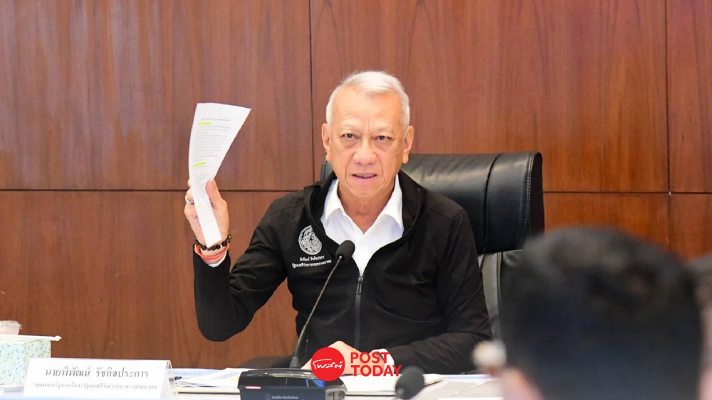 "พิพัฒน์"เปิดโต๊ะคุยชุมชนคลองเตย ร่วมออกแบบอนาคตพื้นที่