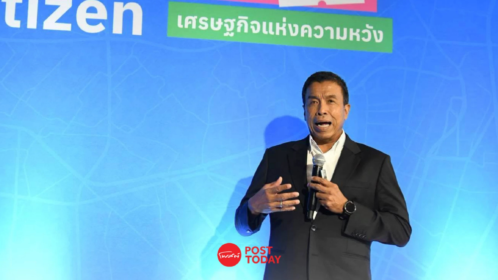 “ชัชชาติ” ชวนเปลี่ยน Climate เป็นเรื่องใกล้ตัว ชูเดินได้-ปั่นได้