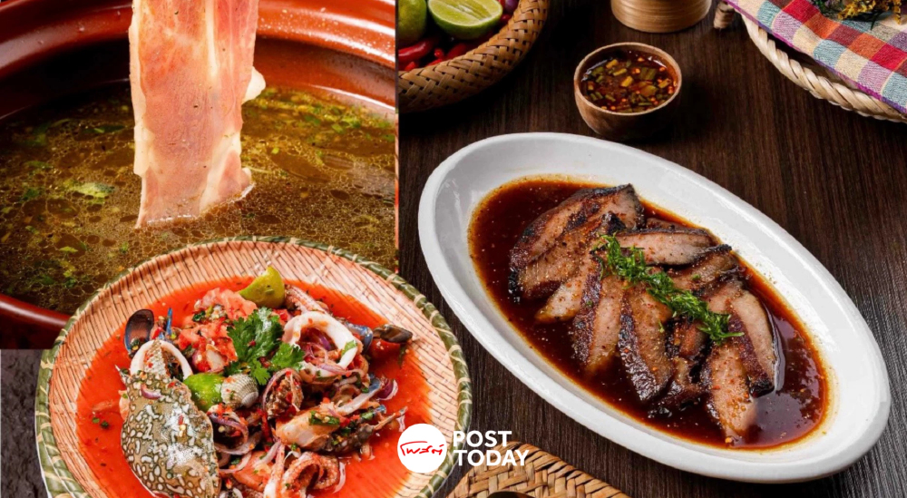 มากุโระ เปิดร้านอาหารอีสาน แบรนด์ "หลาย" หลังซุ่มศึกษามา 2 ปี มากุโระ เปิดร้านอาหารอีสาน แบรนด์ "หลาย" หลังซุ่มศึกษามา 2 ปี