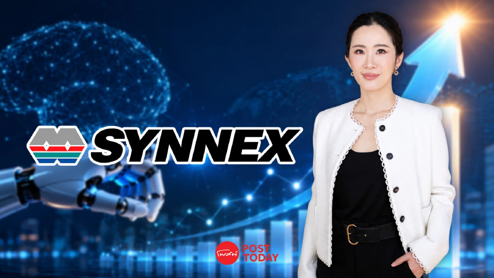 SYNEX งบ Q2 กำไร 224 ล้าน โต 17.8% ปันผล 0.10 บาท รุก AI Economy ปั้นฐานรายได้ประจำ SYNEX งบ Q2 กำไร 224 ล้าน โต 17.8% ปันผล 0.10 บาท รุก AI Economy ปั้นฐานรายได้ประจำ