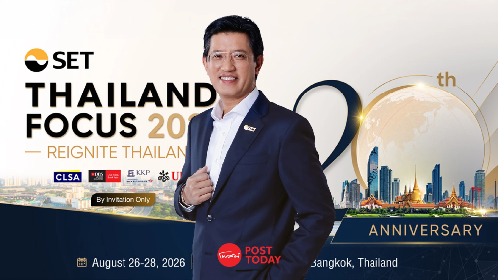 Thailand Focus 2026 จุดไฟลงทุนไทย! ตลท. ดึง 78 บจ. โชว์ศักยภาพ–ลุ้นเงินทุนโลกกลับเข้าตลาดทุน