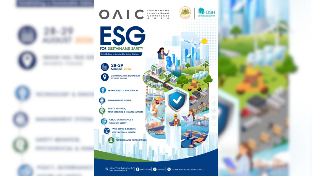 สสปท. ดึง ESG ยกระดับความปลอดภัย ย่อหน้าปักหมุดงาน OAIC 2026 ขับเคลื่อนองค์กรยั่งยืน สสปท. ดึง ESG ยกระดับความปลอดภัย ย่อหน้าปักหมุดงาน OAIC 2026 ขับเคลื่อนองค์กรยั่งยืน