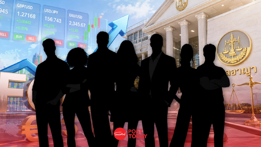 เปิดพฤติการณ์ 24 จำเลย คดี Forex-3D ศาลสั่งจำคุกตัวการหลัก 20 ปี เปิดพฤติการณ์ 24 จำเลย คดี Forex-3D ศาลสั่งจำคุกตัวการหลัก 20 ปี